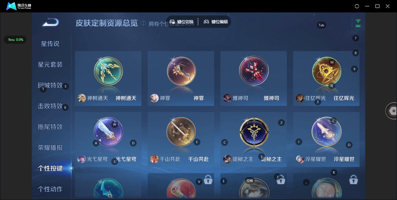 WZLX4374619王者荣耀账号详情图10