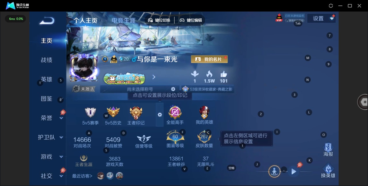 WZLX4343481王者荣耀账号详情图3