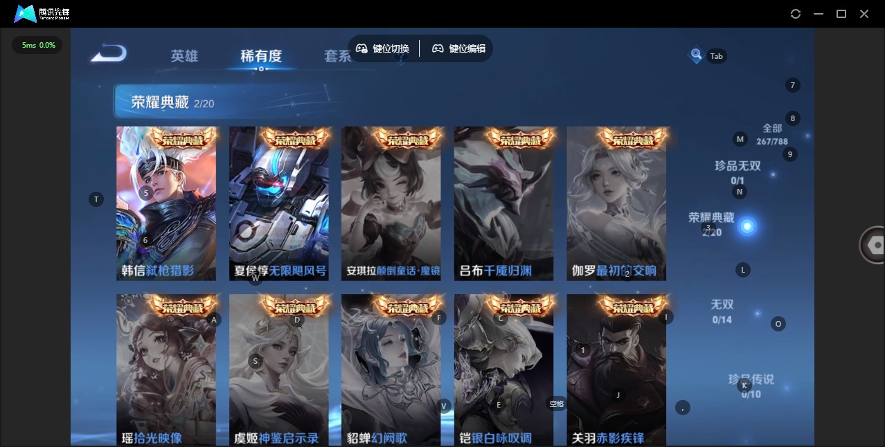 WZLX4343481王者荣耀账号详情图6
