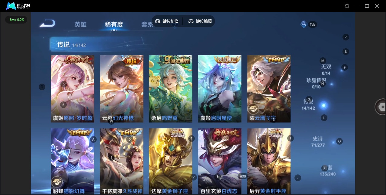 WZLX4343481王者荣耀账号详情图7