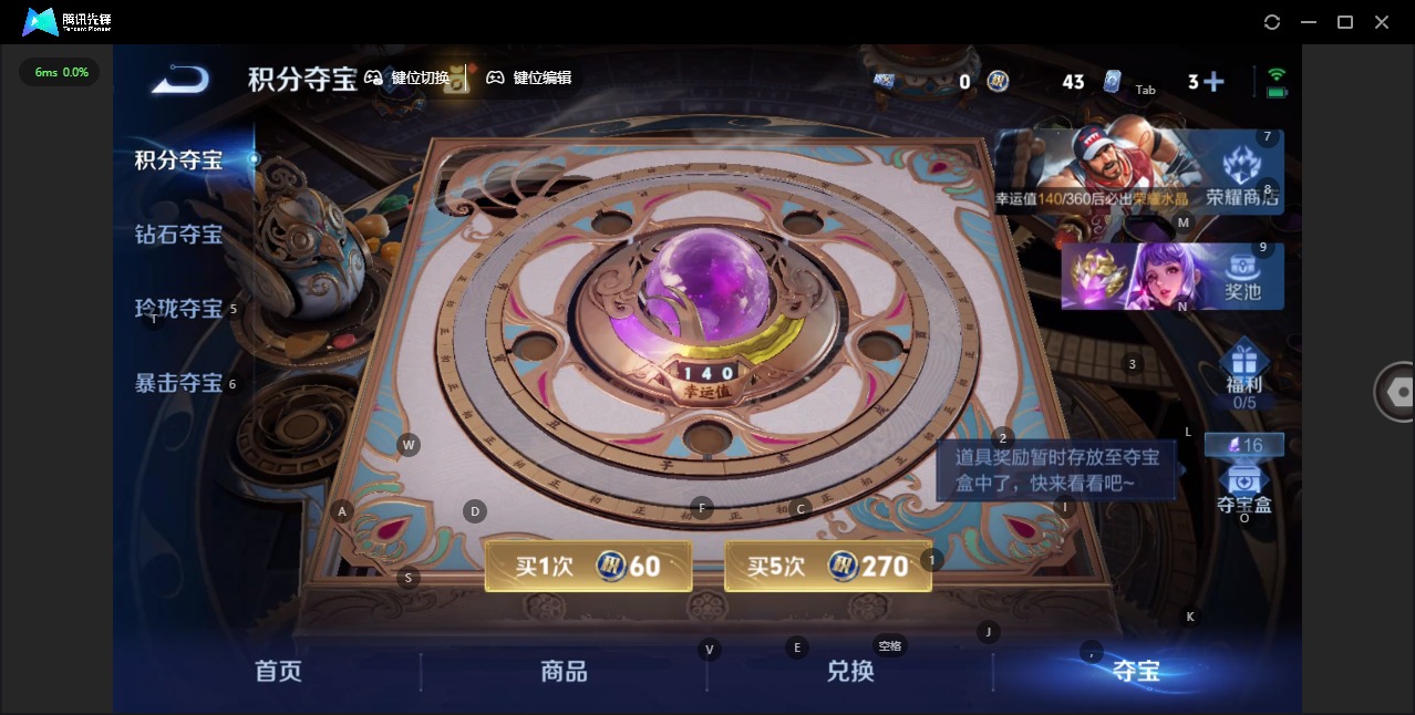 WZLX4343481王者荣耀账号详情图11