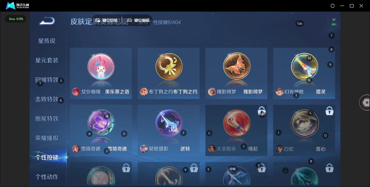 WZLX4343481王者荣耀账号详情图18