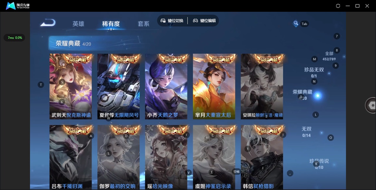 WZQM4342937王者荣耀账号详情图11