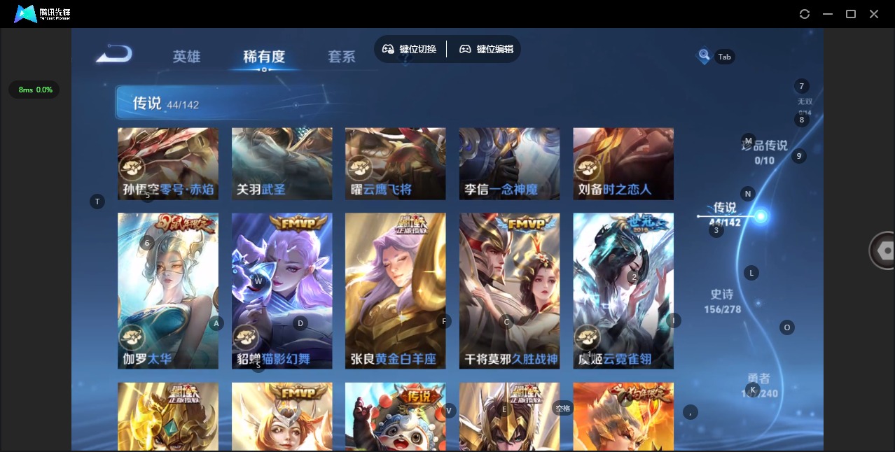 WZQM4342937王者荣耀账号详情图10
