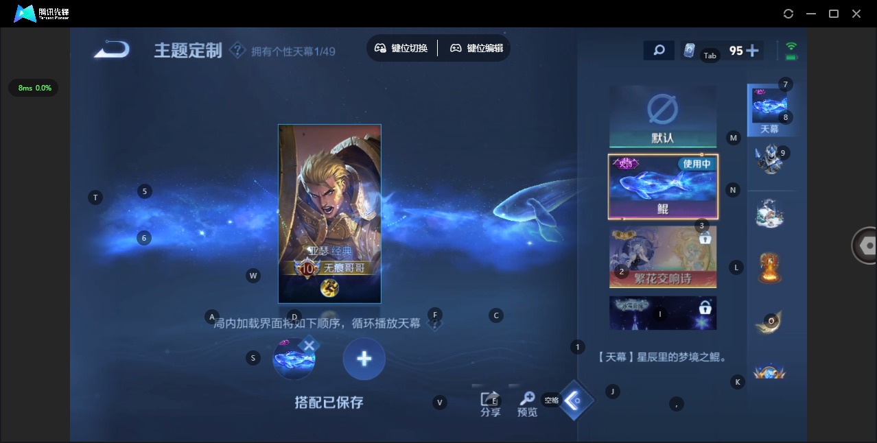 WZQM4342937王者荣耀账号详情图12