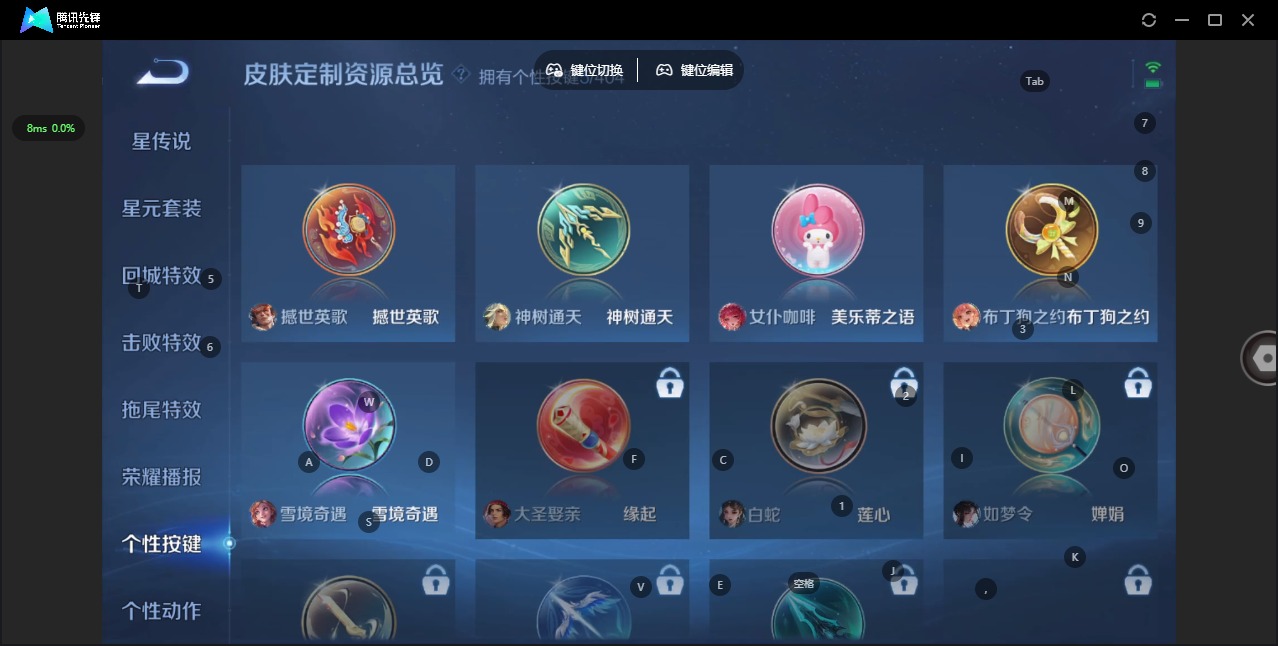 WZQM4342937王者荣耀账号详情图14