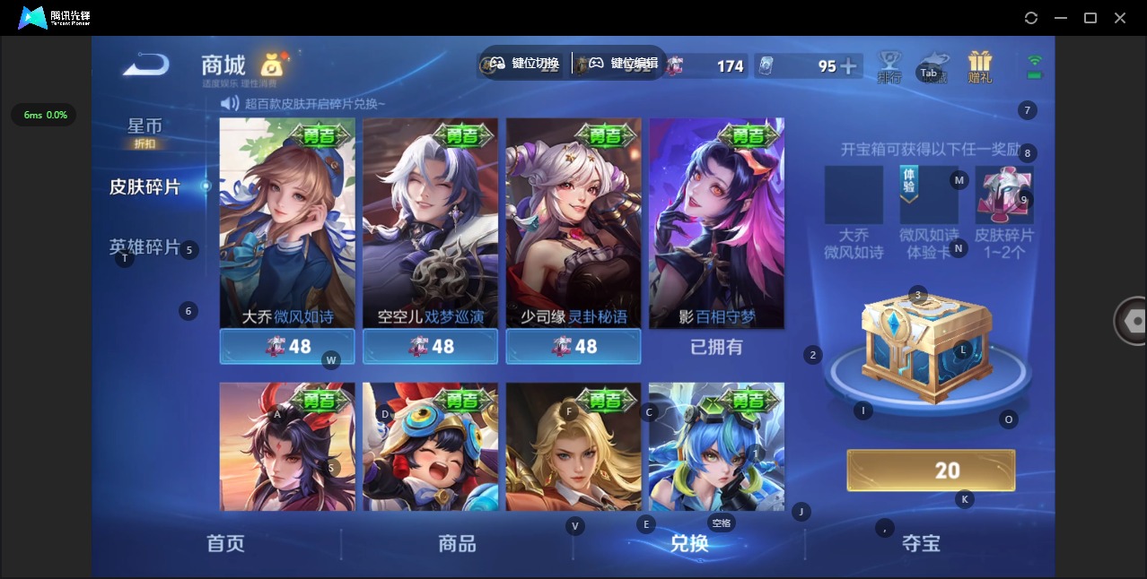 WZQM4342937王者荣耀账号详情图16