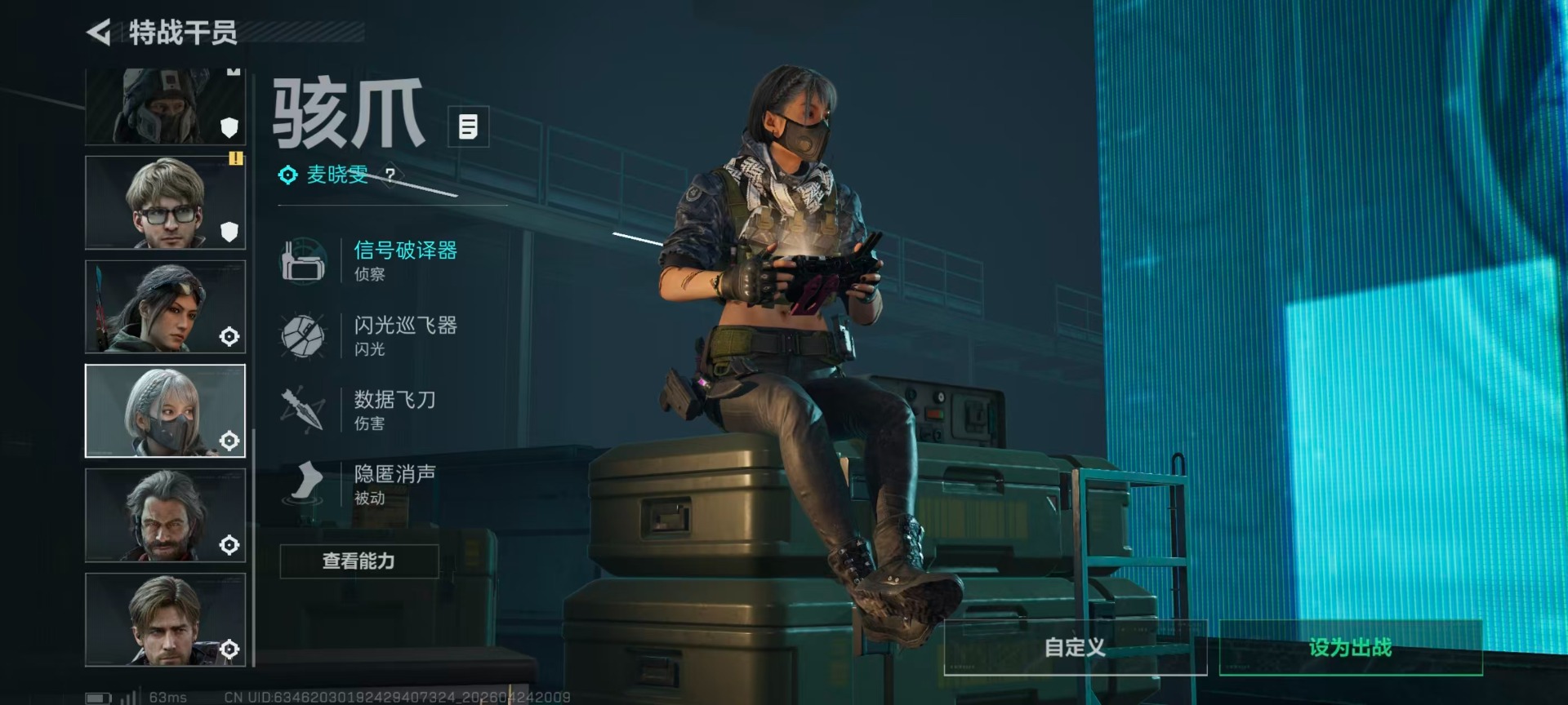 SJZQM4107288三角洲行动账号详情图18