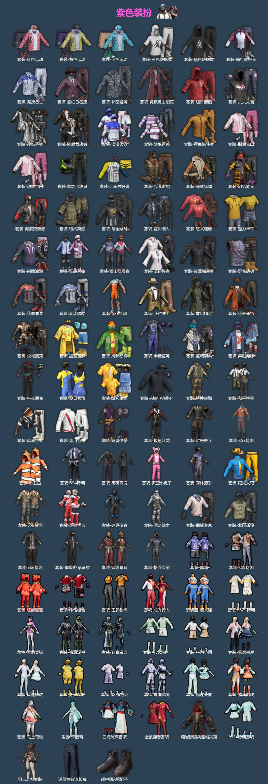 HPQM4193322和平精英账号详情图4