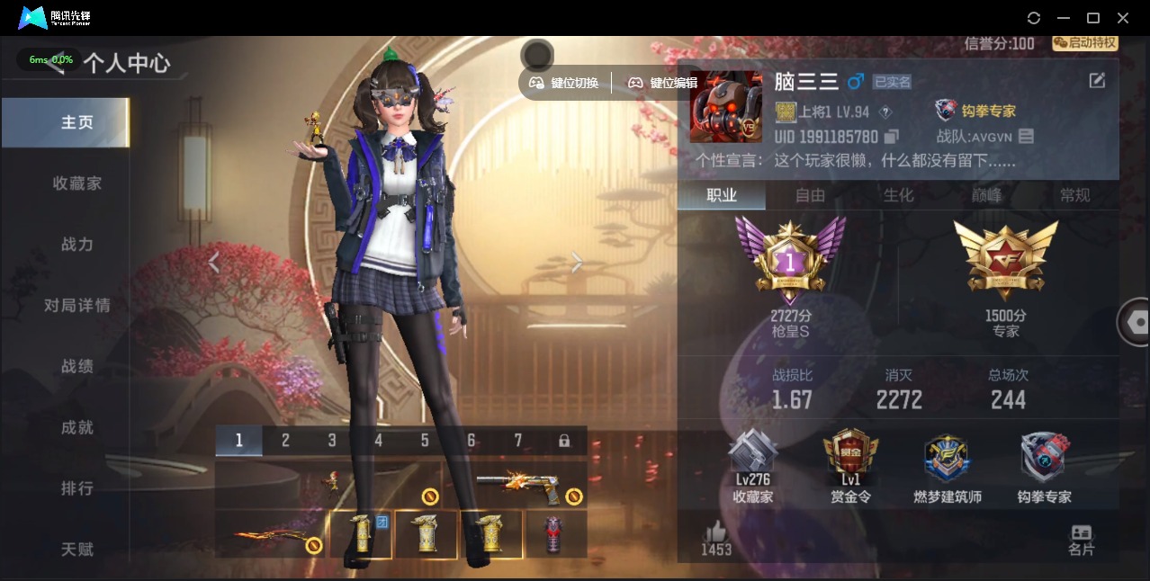 CFMLX430873枪战王者账号详情图2