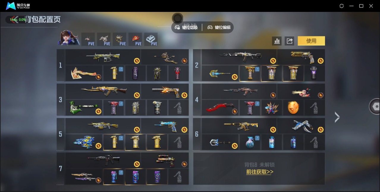 CFMLX430873枪战王者账号详情图3