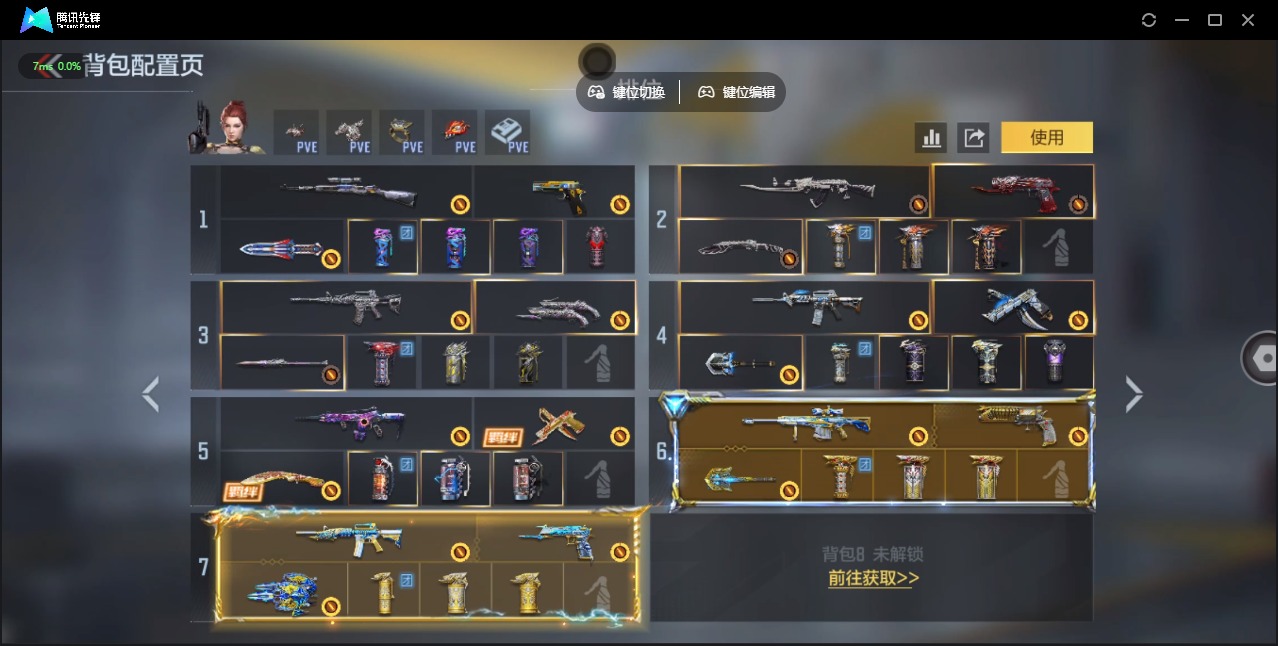 CFMLX430873枪战王者账号详情图4