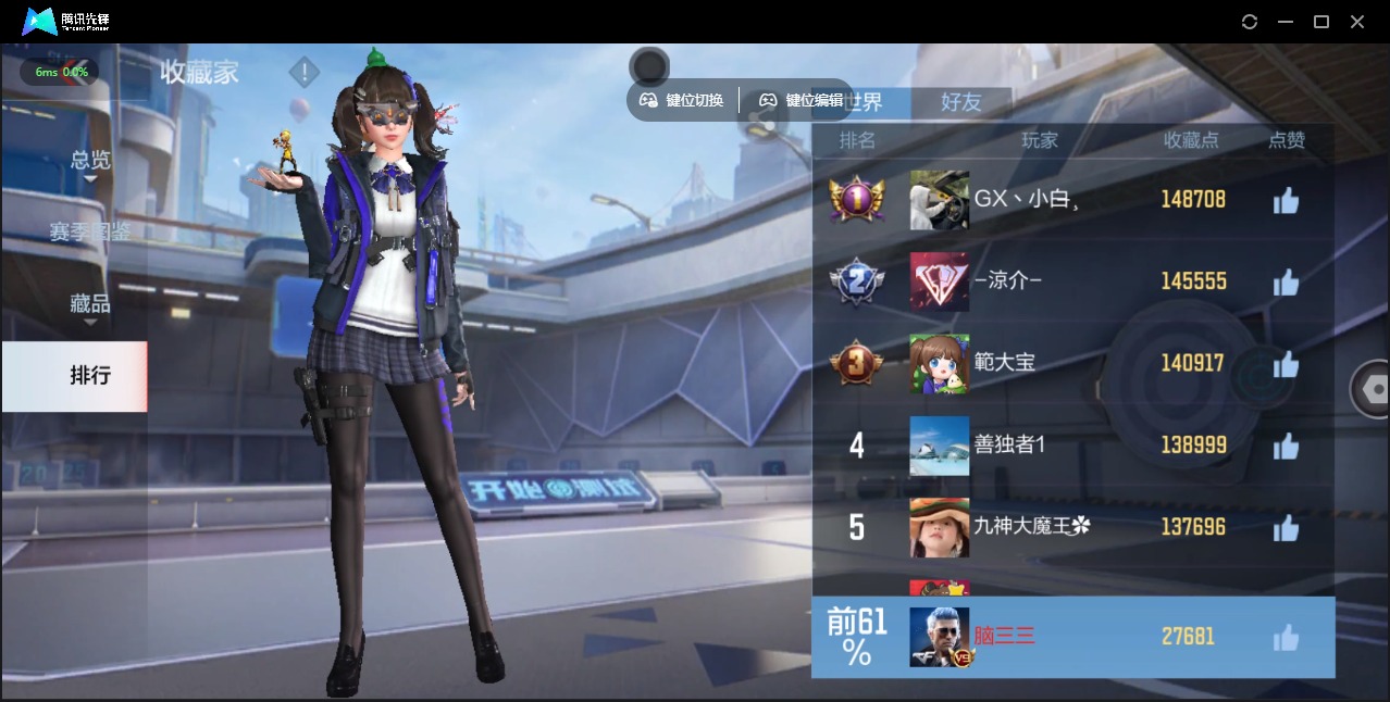 CFMLX430873枪战王者账号详情图19