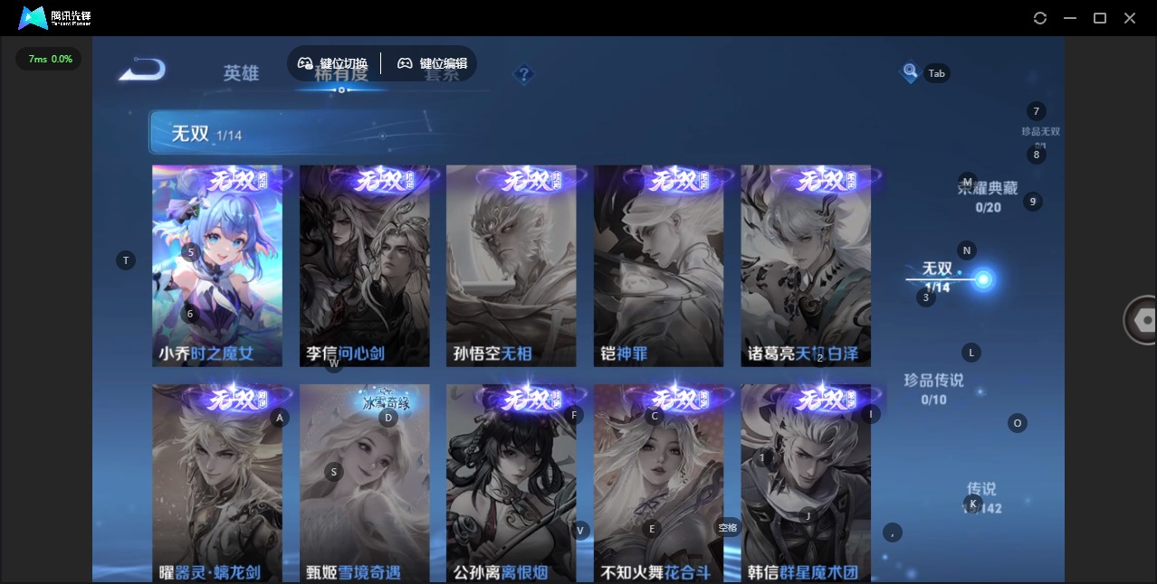 WZLX4330262王者荣耀账号详情图6