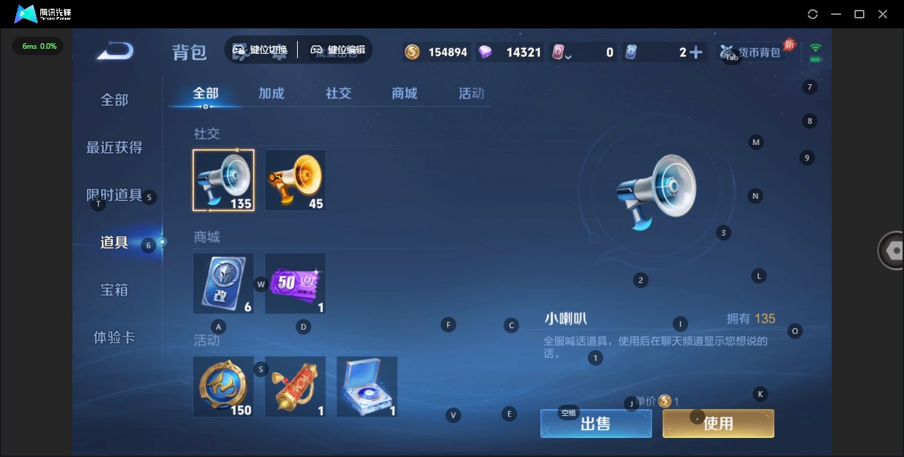 WZLX4330262王者荣耀账号详情图12