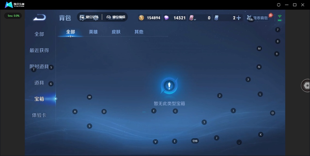 WZLX4330262王者荣耀账号详情图13