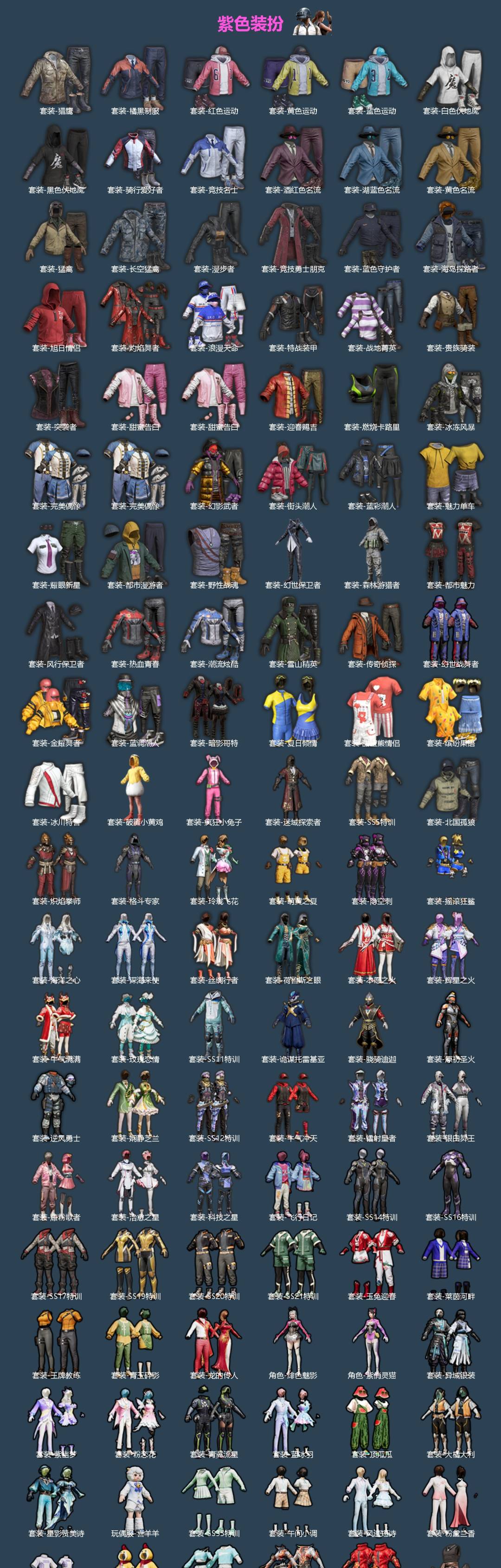 HPLX4190257和平精英账号详情图2