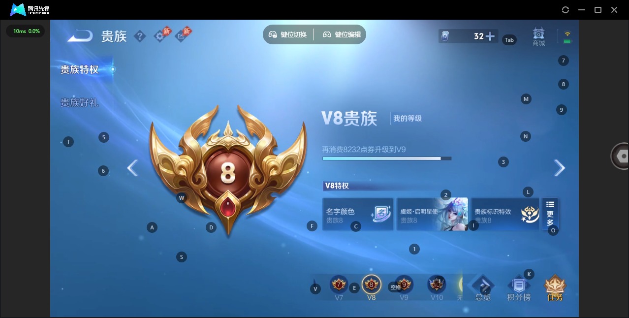 WZLX4344193王者荣耀账号详情图4