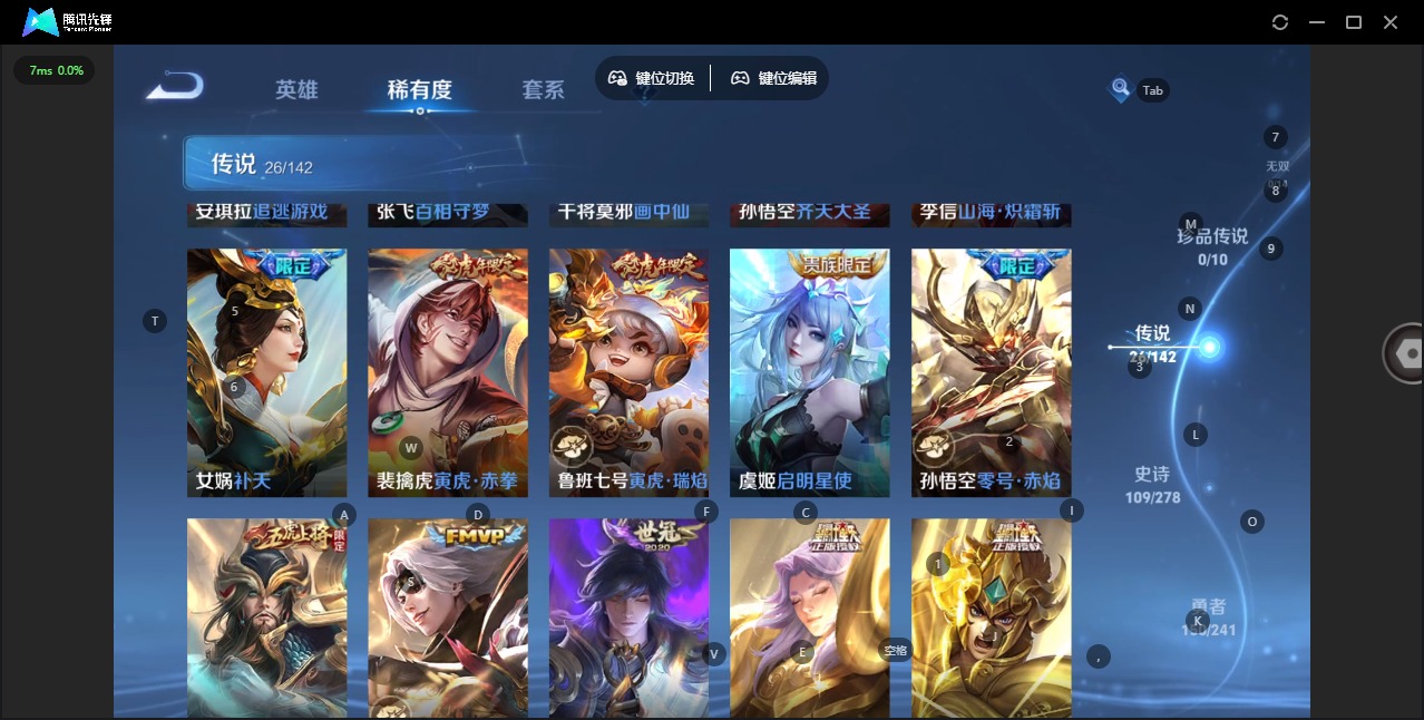 WZLX4344193王者荣耀账号详情图10