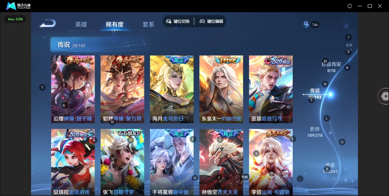 WZLX4344193王者荣耀账号详情图9