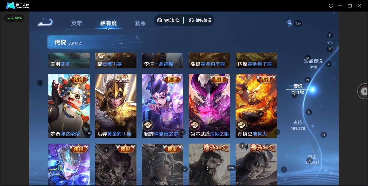 WZLX4344193王者荣耀账号详情图11