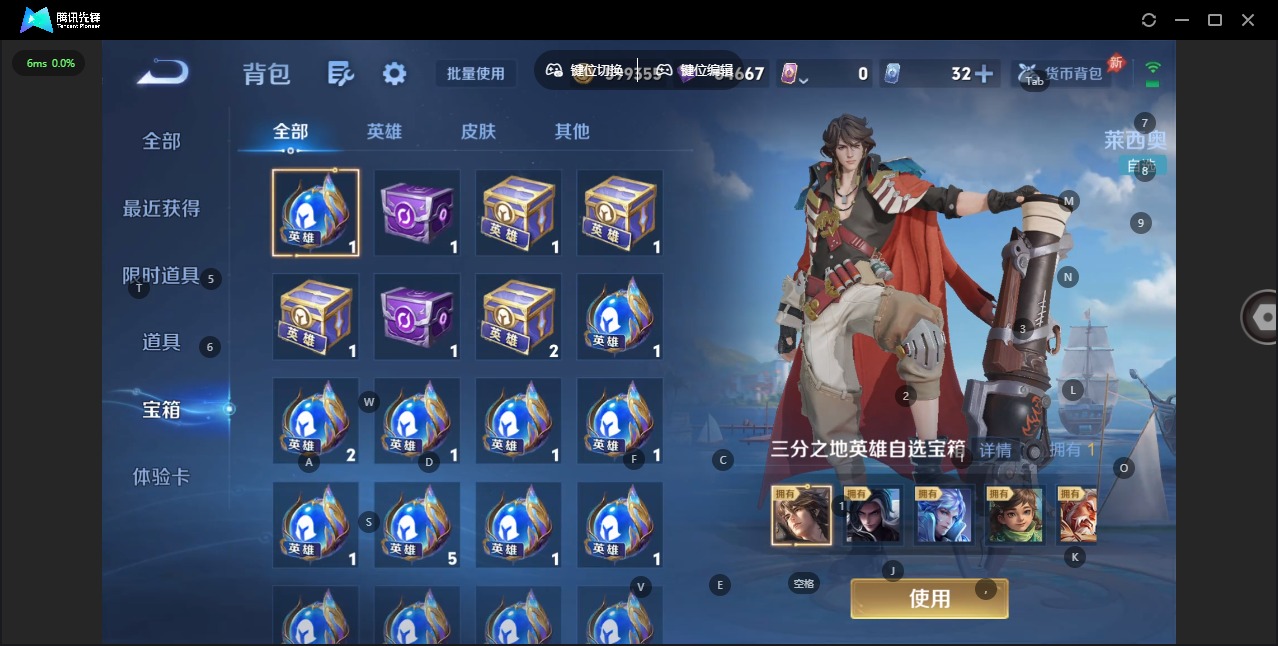 WZLX4344193王者荣耀账号详情图15
