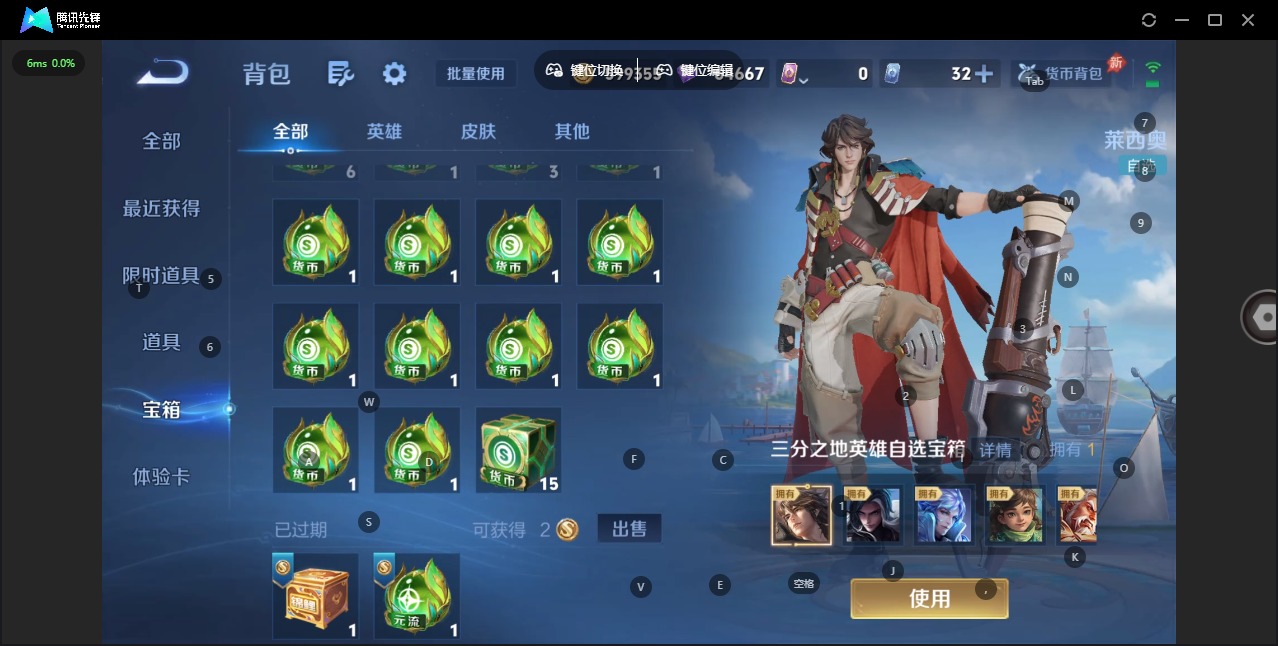 WZLX4344193王者荣耀账号详情图16