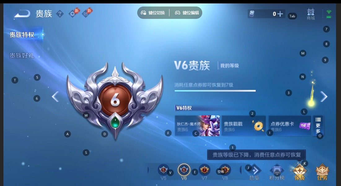 WZQM4334803王者荣耀账号详情图10