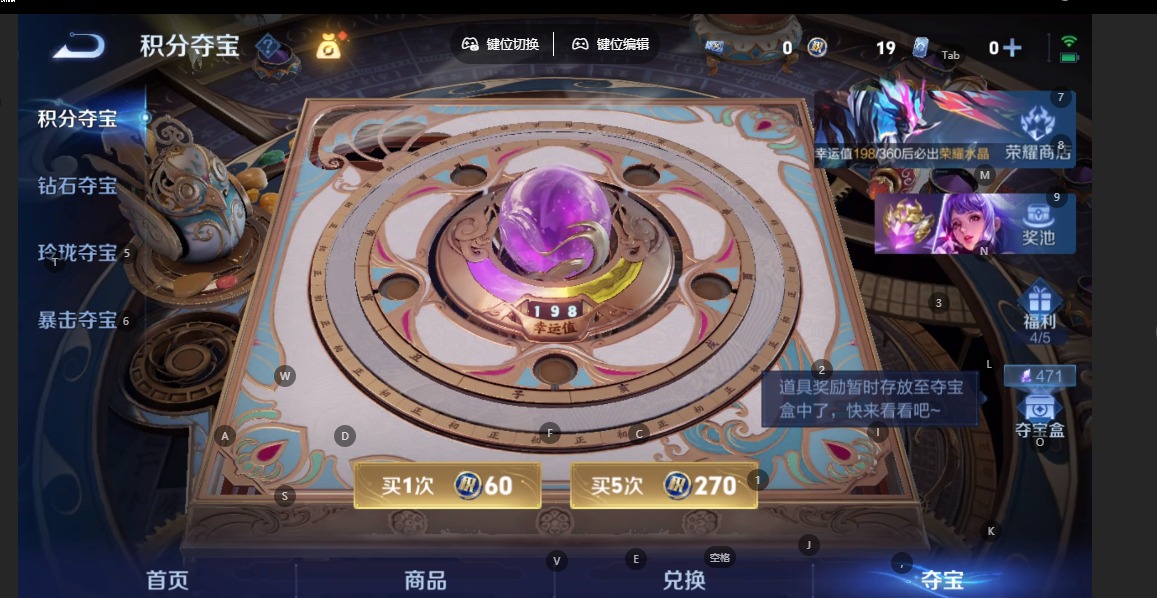 WZQM4334803王者荣耀账号详情图11