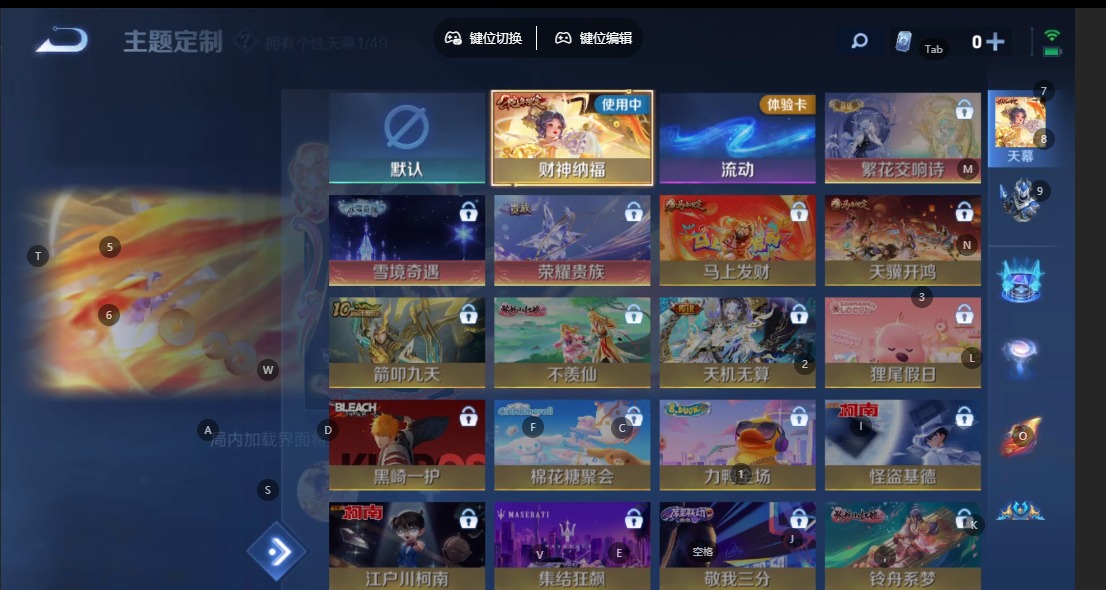 WZQM4334803王者荣耀账号详情图13