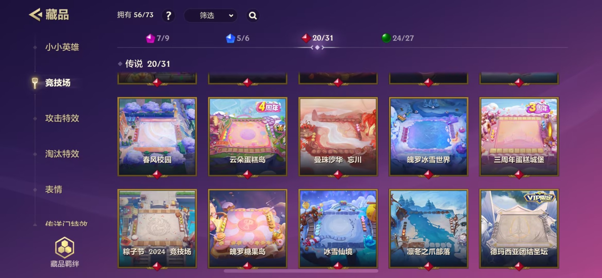 JCCQM42021金铲铲之战账号详情图13
