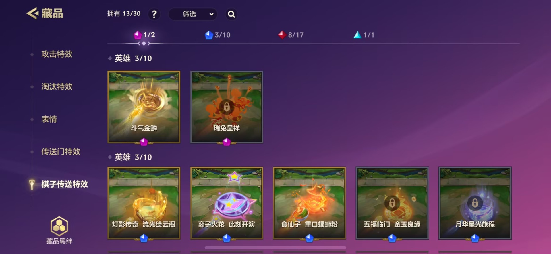 JCCQM42021金铲铲之战账号详情图15