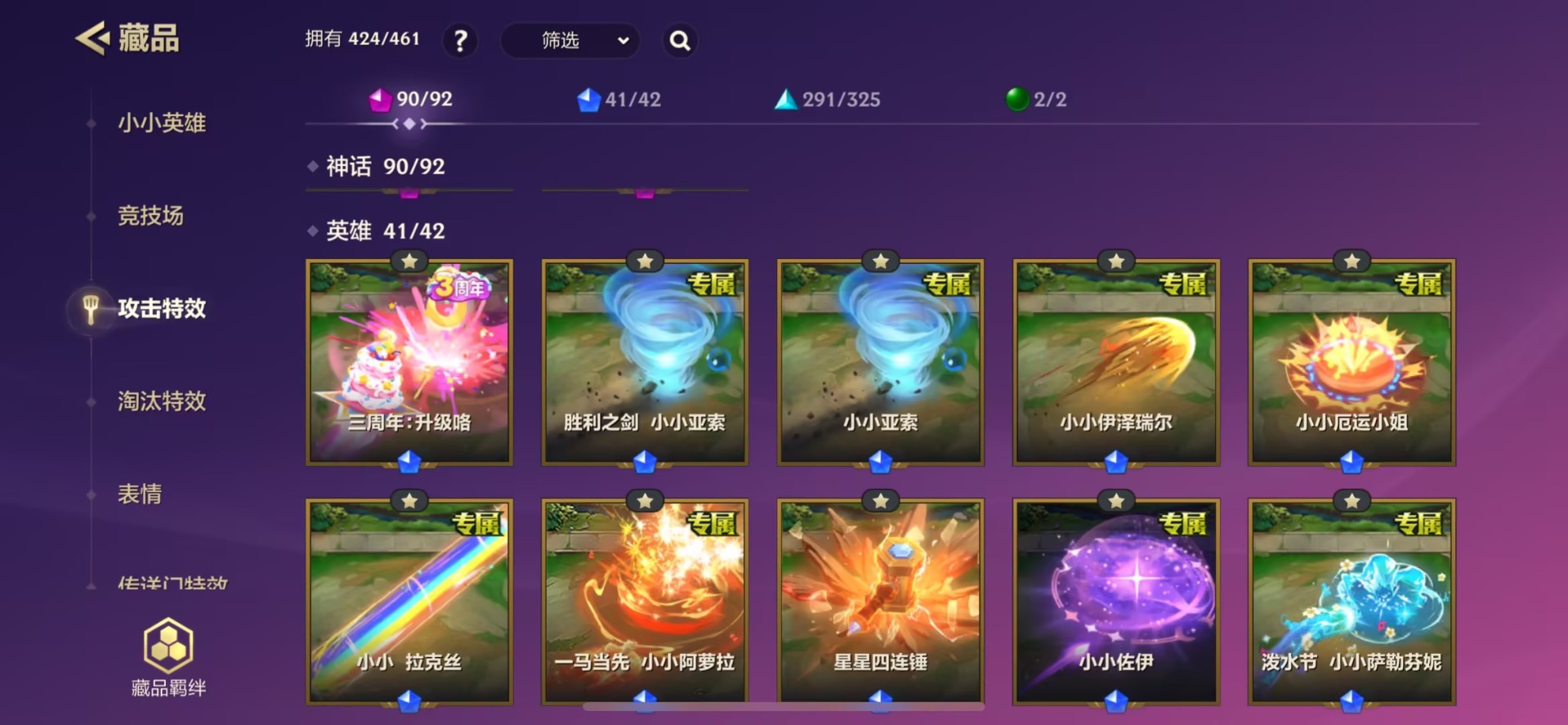 JCCQM42021金铲铲之战账号详情图16