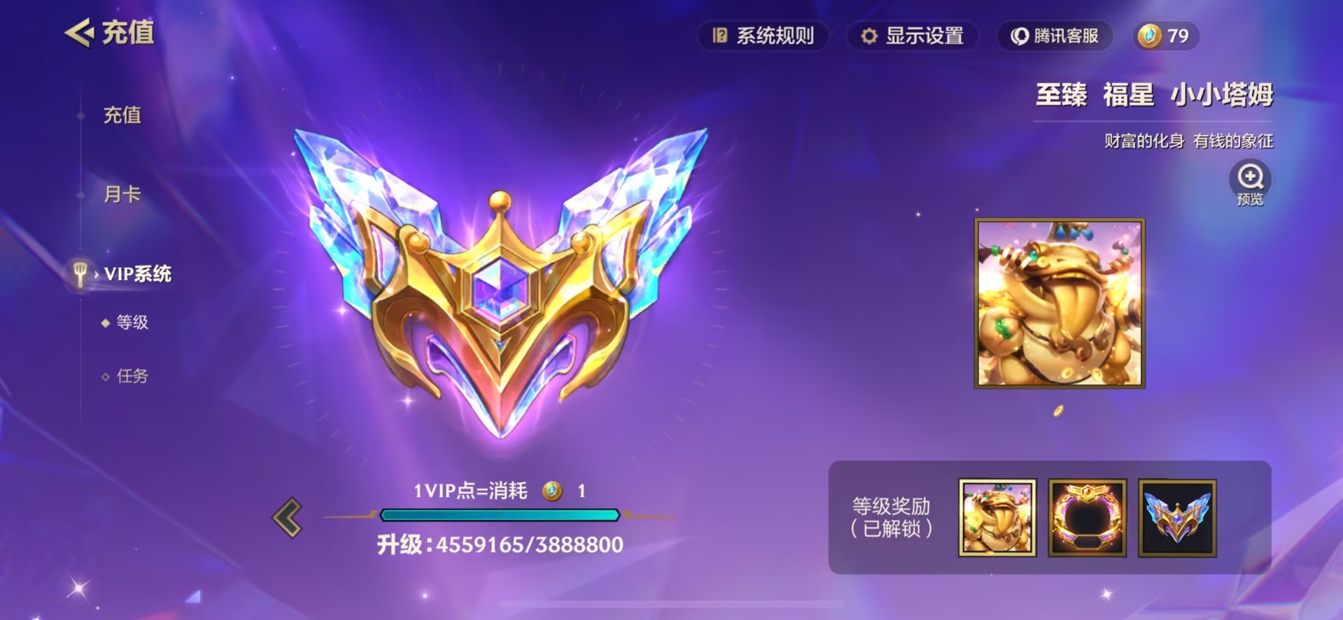 JCCQM42021金铲铲之战账号详情图28