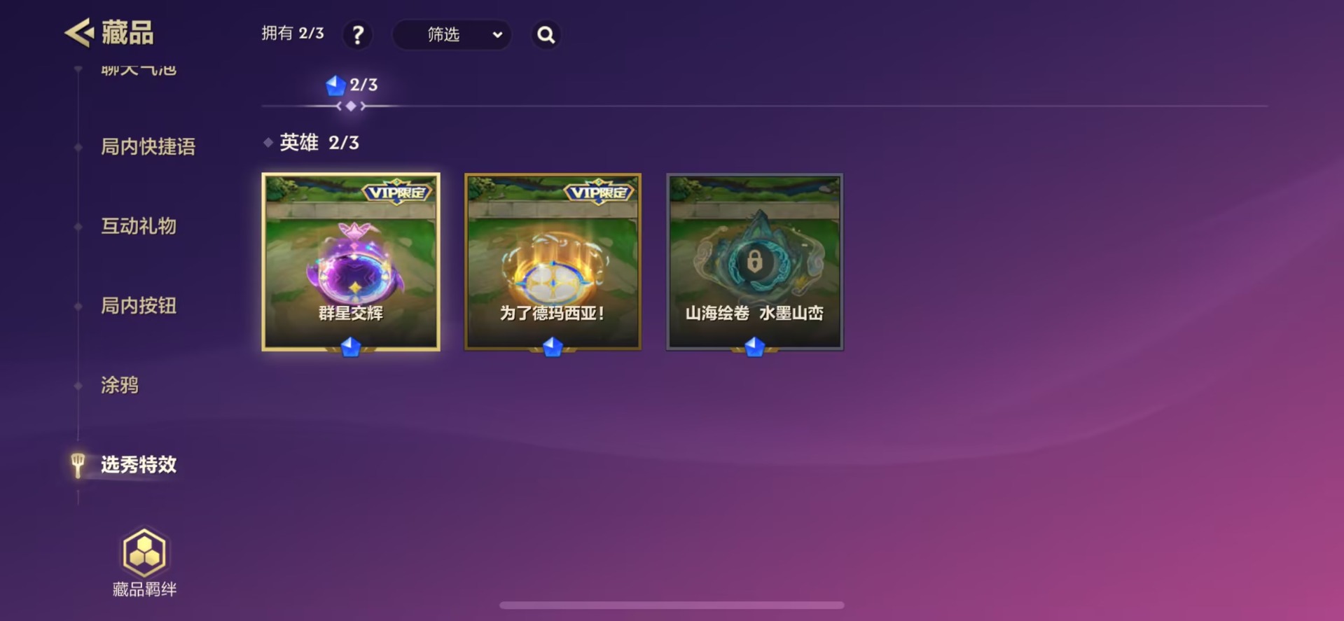 JCCQM42021金铲铲之战账号详情图27