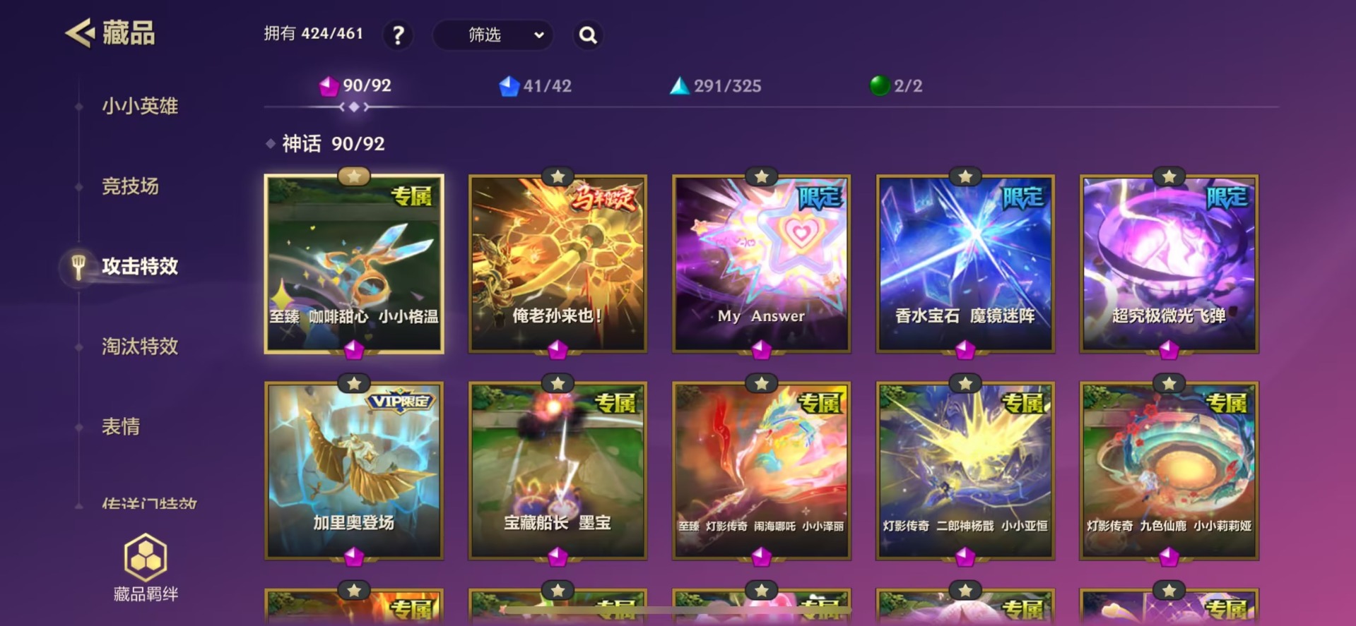 JCCQM42021金铲铲之战账号详情图29