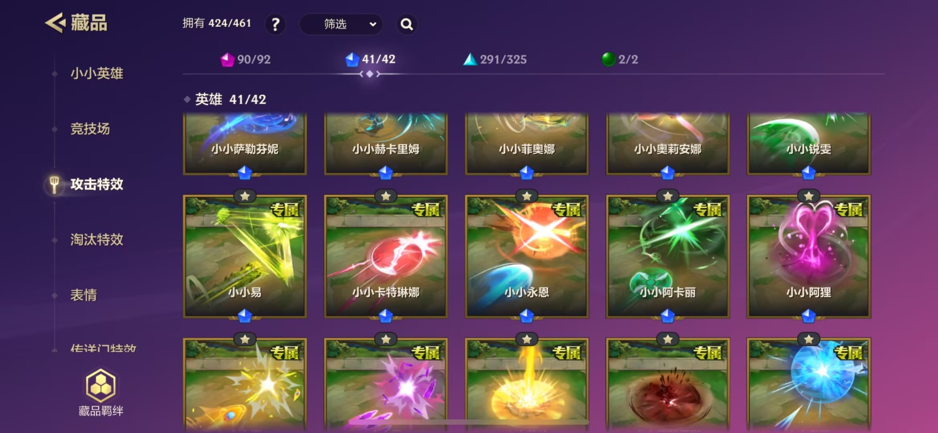 JCCQM42021金铲铲之战账号详情图33