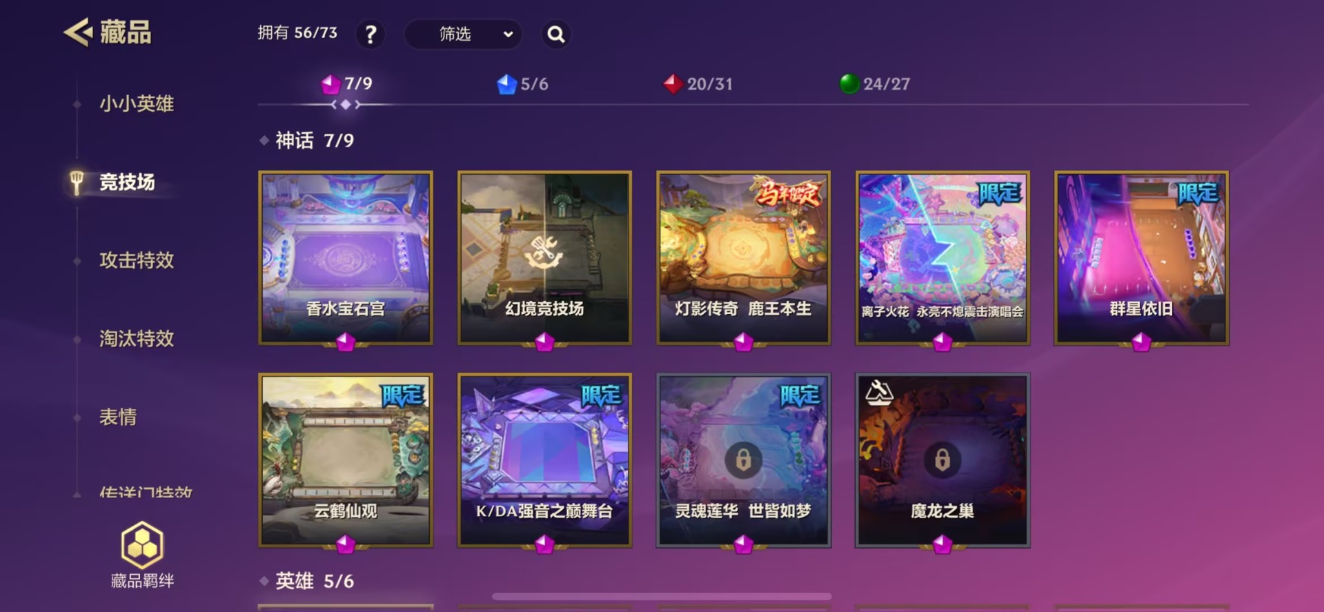 JCCQM42021金铲铲之战账号详情图37