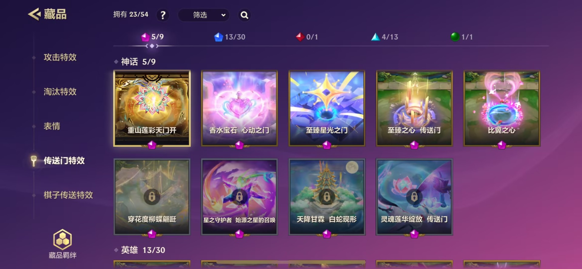 JCCQM42021金铲铲之战账号详情图45