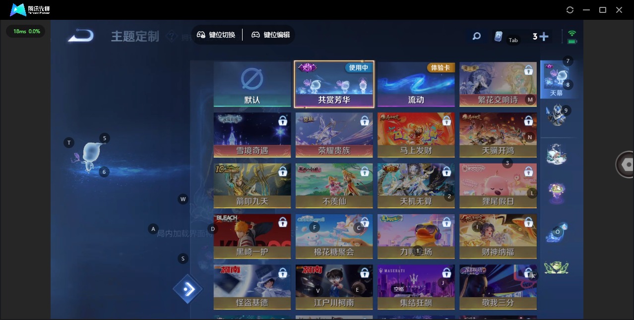 WZLX4330373王者荣耀账号详情图5