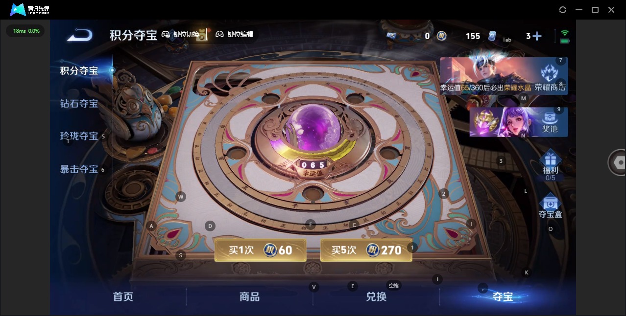 WZLX4330373王者荣耀账号详情图7