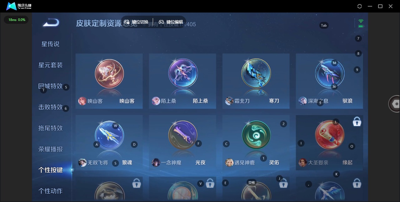 WZLX4330373王者荣耀账号详情图10