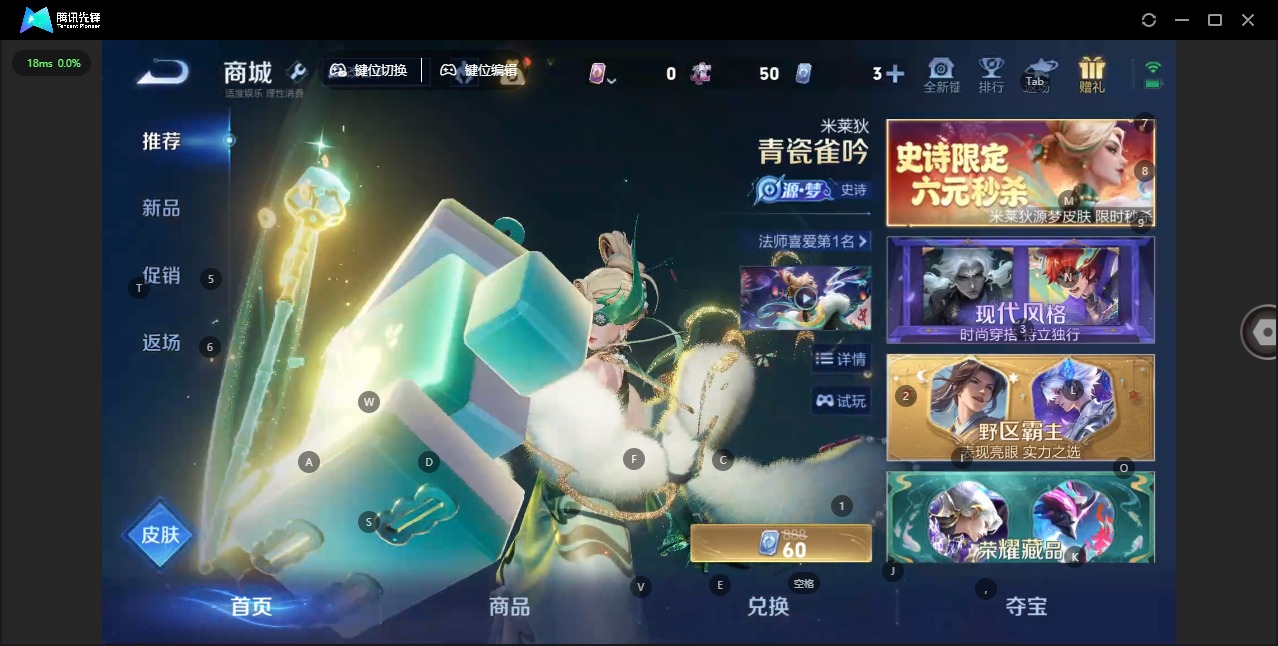 WZLX4330373王者荣耀账号详情图14