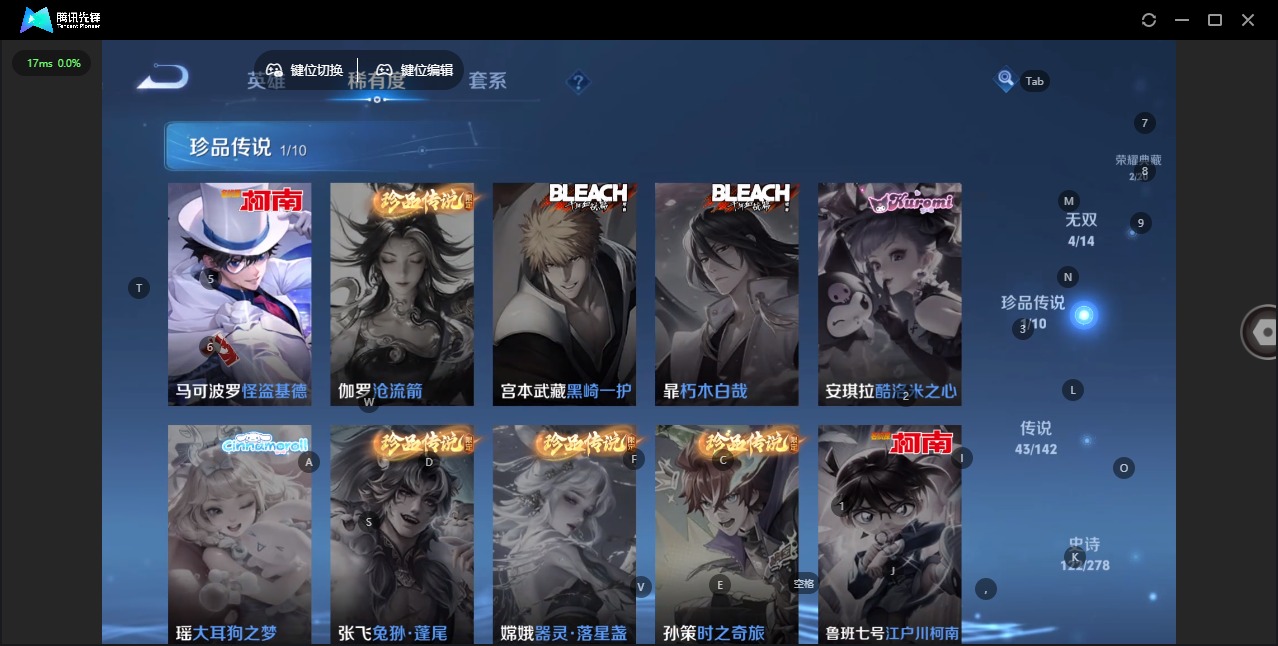 WZLX4330373王者荣耀账号详情图18