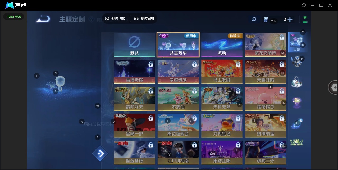 WZLX4330373王者荣耀账号详情图21