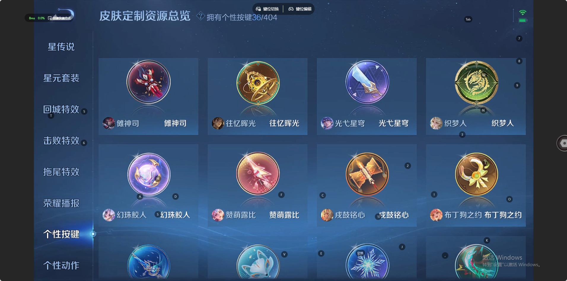 WZLX4330374王者荣耀账号详情图18