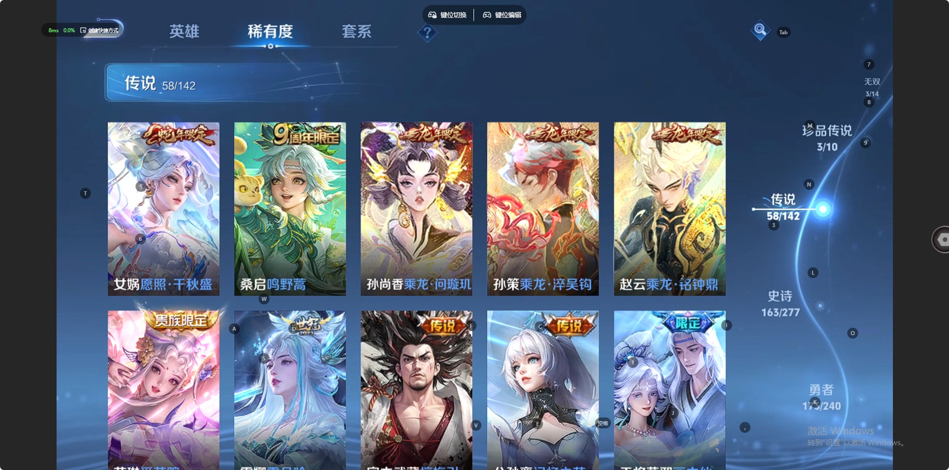 WZLX4330374王者荣耀账号详情图19