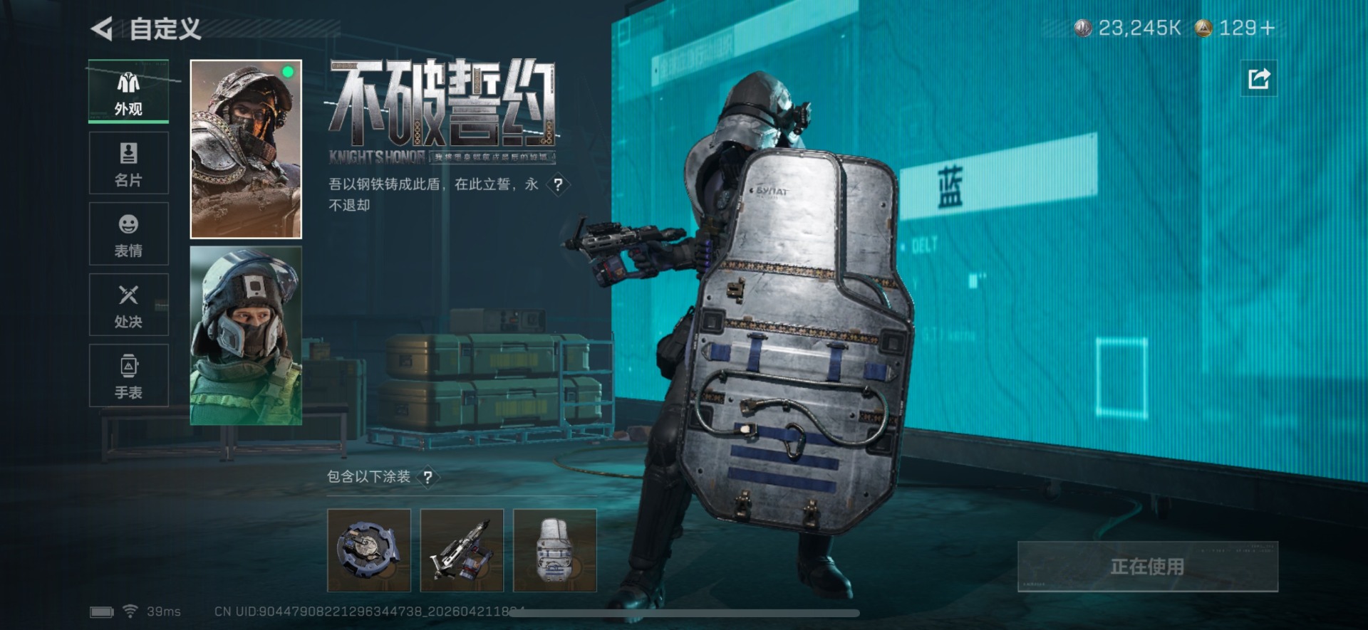 SJZQM4106728三角洲行动账号详情图19