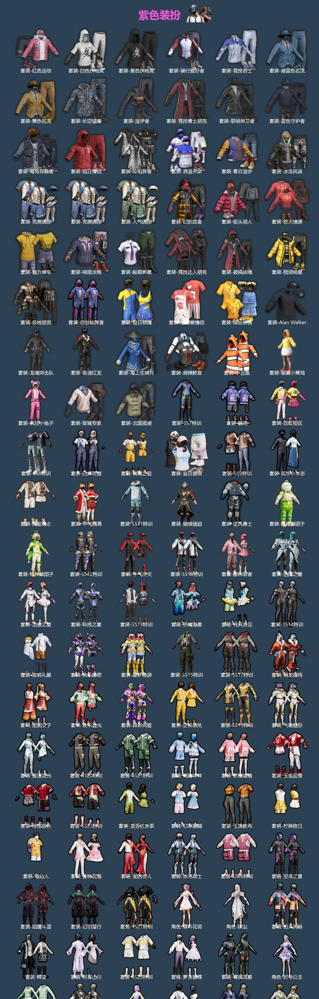 HPLX4190468和平精英账号详情图2