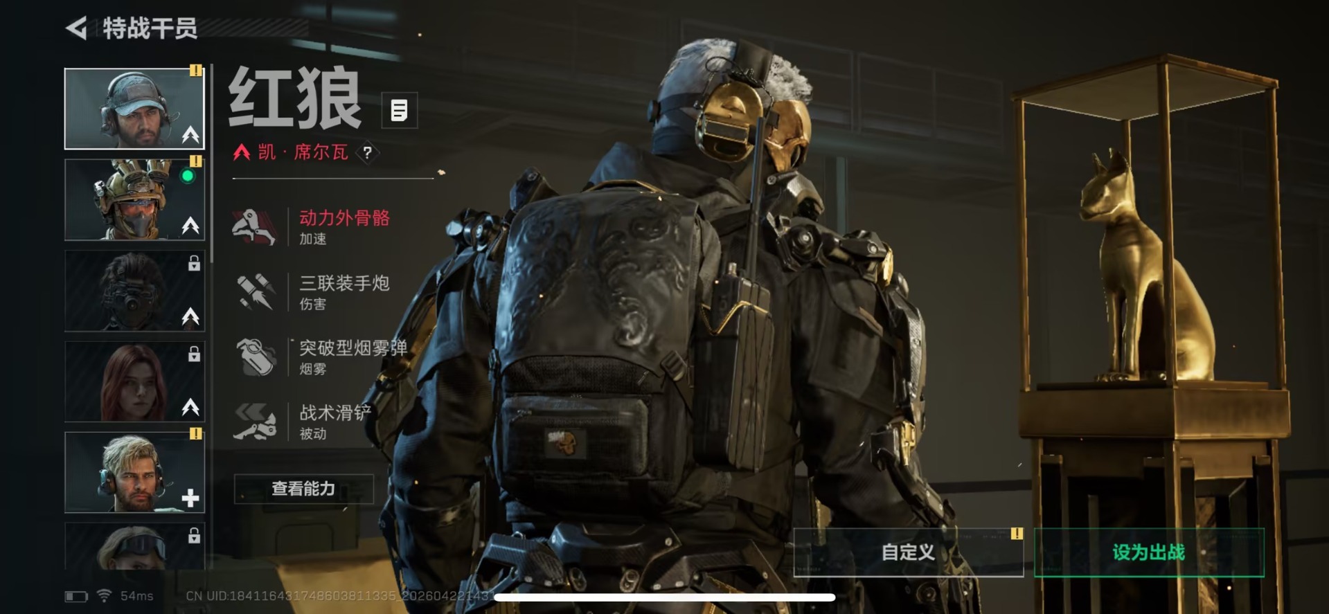 SJZQM4108465三角洲行动账号详情图19